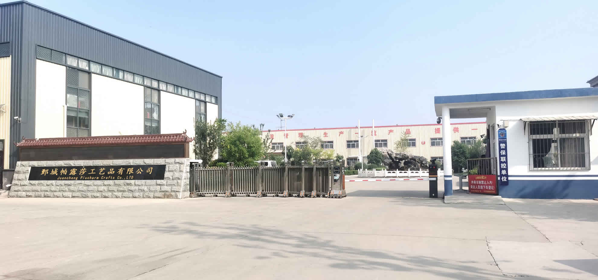 Plucharm Factory